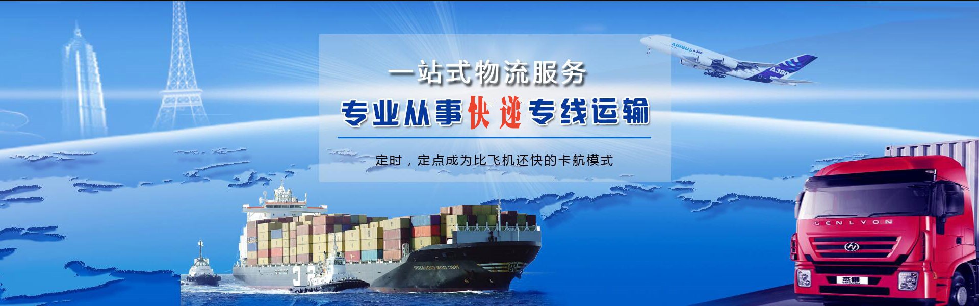 单县到加拿大物流公司-单县至加拿大物流专线-单县空运到加拿大-优时通物流有限公司