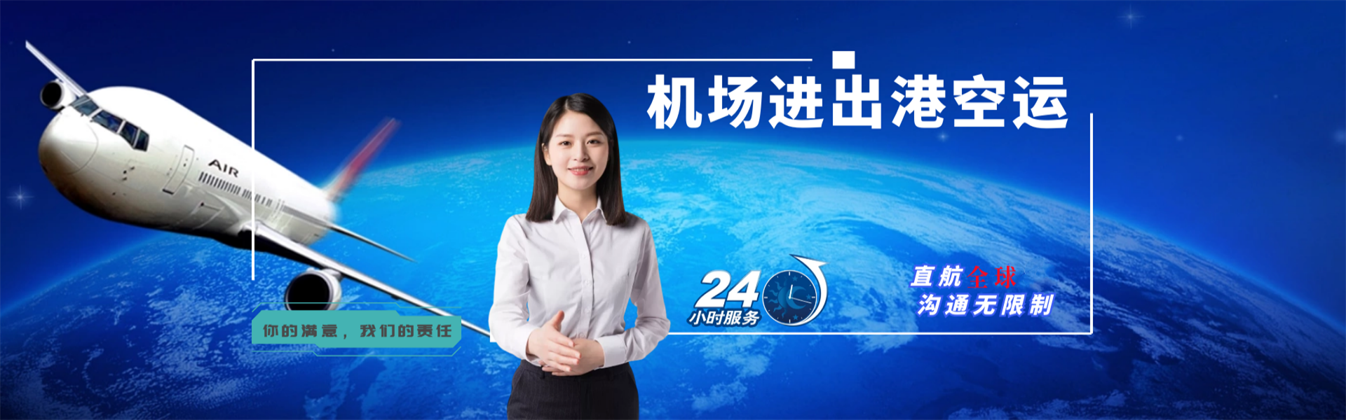 单县到加拿大物流公司-单县至加拿大物流专线-单县空运到加拿大-优时通物流有限公司