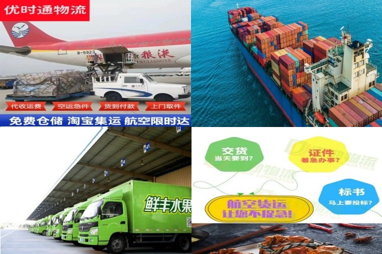 单县到加拿大航空货运公司-单县到加拿大物流专线